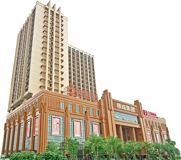 麻豆精品国产成人无码小说陶瓷集团总部大楼
